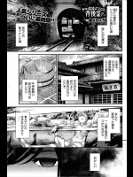 [桂よしひろ]これが最後の背後霊？