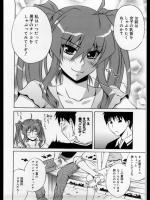 [青木幹治] Active Canine