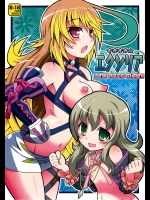 (同人誌) [エトワール侍] すきすきエクシリア LINK ARTS CHAIN! (テイルズオブエクシリア)