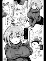 [きりの木炭] 恋するSOS