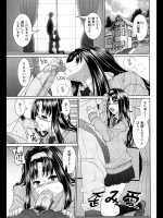 兄のシコティッシュを嗅いでから何かに目覚めてしまったお嬢様は朝から兄チ〇コを求めますｗｗ授業中もそのことばかり考えてしまうとかもう重症だなｗｗｗ【吉田犬人 同人誌・エロ漫画】