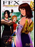 [聖リオ ] FFX ユウナアラモード4 (ファイナルファンタジーX)