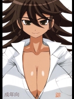 [うなぎの寝床 (中野)] 鯨 (ダンガンロンパ)