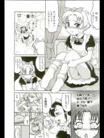 [國津武士] 大人のすごろく