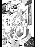 サムネでいっぱい＿10