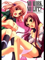 (サンクリ60) [セブンデイズホリディ (篠川あるみ, 古我望)] NO WORK, NO LIFE？ (はたらく魔王さま!)