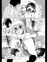 [りょう] 麦茶は用法・容量を守って正しくお飲みください