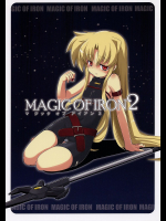 [風道屋]magic of iron 2