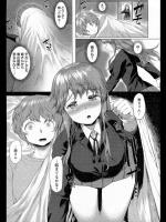 [ダンボ] 姉は僕専用