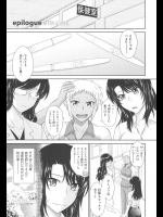 [月野定規] アフタースクールepilogue