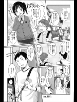 [雪雨こん] 妹、燦々