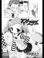 [忠臣蔵之介] TOY ブラザー