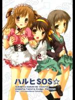 ハルヒSOS