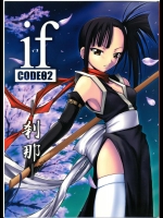 (C65) [BIG･BOSS (本体売)] if CODE：02 -刹那- (魔法先生ネギま!)