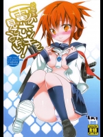[T-NORTH]電のホンキを見てみたい！(艦隊これくしょん-艦これ-)