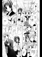 妹の友達が突然手作りプリンを持って家にやってきて「私のお兄さんになって」と言い出した。上目遣いで「お兄さん」と言ってくるので抑えきれなくなり・・・