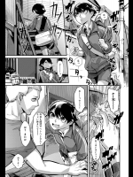 [窓] 筋距離恋愛
