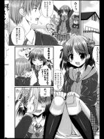 [むかいきよはる] かまってカノジョ