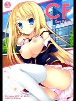 [Io lite]CureFriend(ガールフレンド(仮))