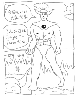 (C88) [新しい風きとるやん！ (澤村慎也)] 私達はイキ伸び、彼らはイく
