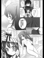 幼なじみが胸を大きくする方法を聞いてきたから揉んでやった