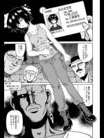 あおいしょうどう 2          