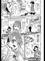 [奇械田零士朗] あにすきっ
