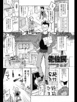 [茶否] 先住民