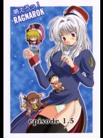 萌えろっ！Ragnarok episode 1.5          