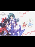 (C75) (同人誌) [GP-KIDS] SWEET and GENTLE (東方)