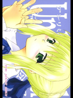 [ぷり桃]アンリミテッド令呪