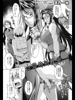 [天乃一水] 山猫特別教室
