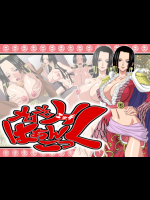 [NEL-ZEL FORMULA] メロメロH はぁんこっく (One Piece)