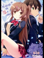 女の子同士でキメセク！そらに手マ_2