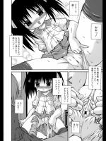 [サケマス] ご主人様と僕