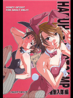 [HONEY QP]ハルヒズブートキャンプ強制入隊