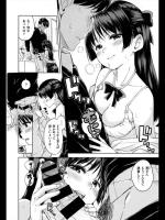 [Hamao] 宙に浮いたままの気持ち