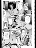 [笑花偽] お姉ちゃんのプレゼント