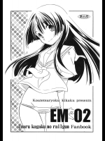 EM 02          