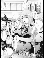 [小林由高] レンズの向こうに……