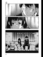 [めいびい] はじめてと、 全3話