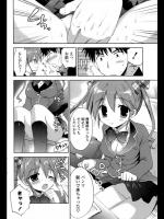 [こりす] あたしが１ばん！
