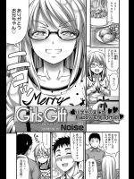 【X'mas特集2017】[Noise] Girls Gift