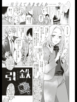 幾花にいろ　引き金