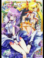 まるごとムーンライト