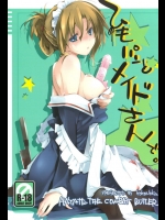 ヒナとイチャコラしまくるハヤ太が許せないから変装してマリアさんを襲うことにしよう！そうだそうしよう！※オチがチン○キュン注意【ハヤテのごとく! 同人誌・エロ漫画】