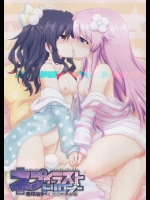 (C88) [LazyStyle (みずなし)] ネプイラストトリロジー (超次元ゲイム ネプテューヌ)_2