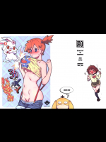 [zero戦]3DのXとYでハッピネス？！(ポケットモンスター)