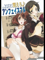 [流石堂]悶えろ♪アンフェイスフル (響け!ユーフォニアム)_2