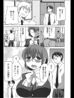 [いちこ] トキ坂さんハードですっ